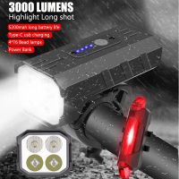 ไฟจักรยาน3000 Lumens 5200MAh ไฟหน้าจักรยาน ไฟฉาย Handlebar TYPE-C USB ชาร์จ MTB Road Cycling Highlight