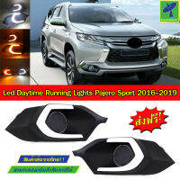 Mastersat ไฟled ไฟเดย์ไลท์ ไฟพาเจโร่ ไฟแต่ง สีขาว + แสงสีเหลือง Led Daytime Running Lights Pajero Sport 2016 สำหรับรถยนต์รุ่น Pajero Montero Sport 2016 - 2019