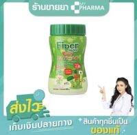 FIBER MATE KIDDY แก้อาการท้องผูก เพิ่มกากใย ขับถ่ายเป็นปกติ สำหรับเด็ก