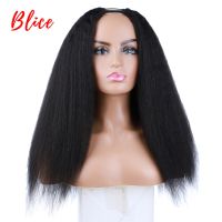 Blice16-22 Afro Kinky Straight U Part วิกผมสีดำธรรมชาติ 130 ความหนาแน่นทนความร้อนวิกผมสังเคราะห์ทุกวันสำหรับผู้หญิง