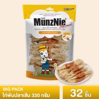 DGO ขนมสุนัข MUNZNIE มันซ์นี่ ไก่พันปลาเส้น 330g||BP005 ขนมหมา  อาหารสุนัข