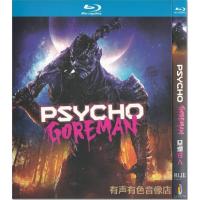 Blu ray BD disc sci-fi horror action movie evil madman genuine HD 1DVD disc