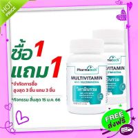 Free and Fast Delivery [Buy 1 get 1] Vitamins and minerals include Multivitamin and Multimineral.