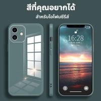 ส่งจากไทย❀กระจกเทมเปอร์กันกระแทกเคสโทรศัพท์สำหรับ iPhone14/14pro12 11 PRO MAX MINI XS XR 14proMax เคสกระจก