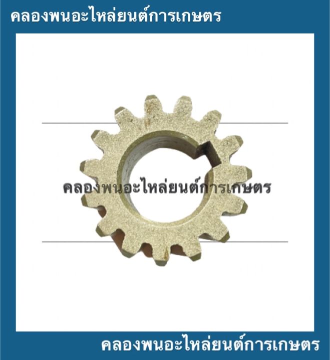 เฟืองบีบอ้อย-เครื่องคั้นน้ำอ้อย-15ฟัน-รู22มิ-กว้าง43-ยาว25มิล-อะไหล่เครื่องคั้นน้ำอ้อย-เฟืองเครื่องคั้นน้ำอ้อย-เฟือง15ฟัน-เฟืองคั้นอ้อย