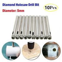 10PCS 5mm Diamond Hole Saw เจาะบิตกระเบื้องแก้วเซรามิกหินอ่อนเครื่องมือเจาะแกนเคลือบเพชรชุดบิตสําหรับเครื่องมือไฟฟ้า