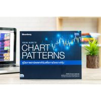 หนังสือ VISUAL GUIDE TO CHART PATTERNS คู่มือภาพชาร์ตแพทเทิร์นเพื่อการวิเคราะห์หุ้น 91953