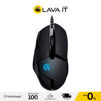 Logitech G402 Hyperion Fury Gaming Mouse เมาส์เกมมิ่งมีสาย (รับประกันสินค้า 2 ปี) By Lava IT