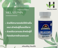 ผลิตภัณฑ์เพื่อการพักผ่อน - healthy health (SUP-00349) - จัดจำหน่ายโดย Healthy Health