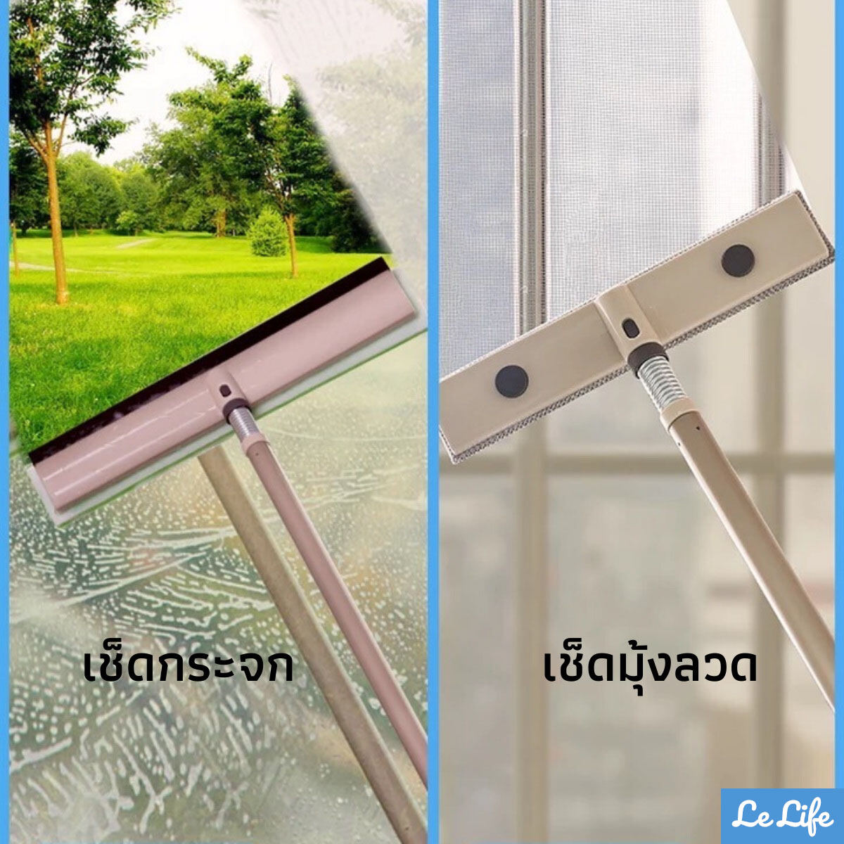 ไม้เช็ดกระจก