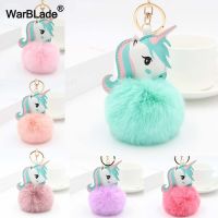 【YF】✣  35 Colors Pompom Unicorn Keychain Fur chain porte clef Car Keyring llavero mujer chaveiros