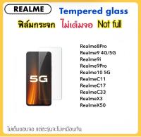 ฟิล์มกระจก ไม่เต็มจอ For OPPO Realme8Pro Realme9 Realme9i Realme9Pro Realme10 5G RealmeC11 RealmeC17 RealmeC33 RealmeC55 RealmeC53 RealmeX3 RealmeX50 RealmeGT NEO NEO2 Temperedglass Not Full