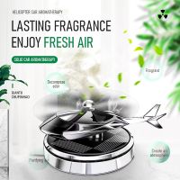 Solar Power Helicopter Air Freshener Car Dashboard Airjet Fragrance Creative Solar Energy Airplane Diffuser Alloy Plane Aroma