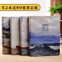 [COD] 26-hole loose-leaf book detachable horizontal line binder iron clip student oil painting notebook