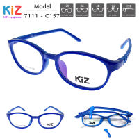 KIZ แว่นตาเด็ก สำหรับเด็ก 5-7 ขวบ รุ่น 7111-C157 เต็มกรอบสีน้ำเงิน แถมฟรี ที่เกี่ยวขาแว่น แว่นตากันลื่น