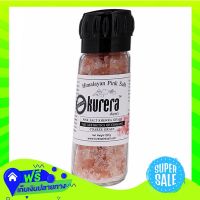 Free Shipping Kurera Coarse Grain Himalayan Pink Salt With Grinder 130G  (1/bottle) Fast Shipping.