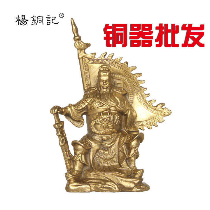 100-new-yang-tongji-copperware-ทองแดงบริสุทธิ์-guan-gong-ธง-victorious-ride-guan-gong-เครื่องประดับหัตถกรรมพระพุทธรูปทิเบต