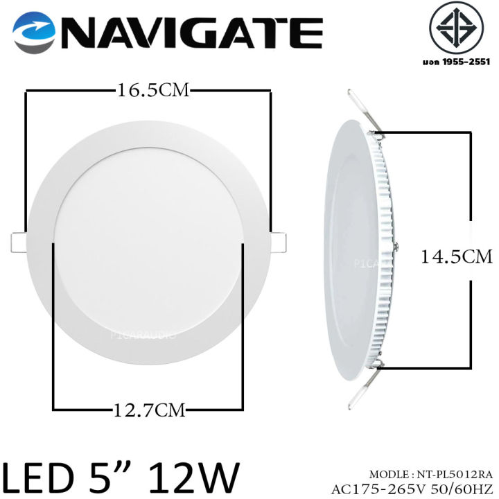 navigate-โคมไฟ-led-แบบฝัง-โคมพาแนล-โคมฝังฝ้าทรงกลม-โคมไฟฝังฝ้า-ดาวไลท์-แสงสีขาว-6w-9w-12w-18w-มีให้เลือก4ขนาด