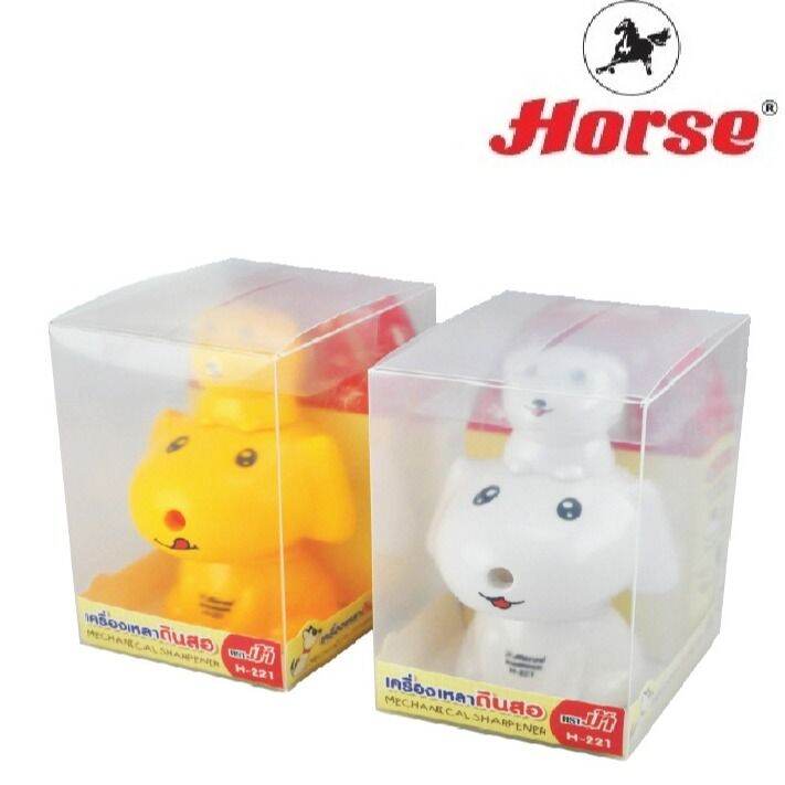 horse-ตราม้า-เครื่องเหลาดินสอ-ทรงรูปสุนัข-2-in-1-h-221-จำนวน1-เครื่อง