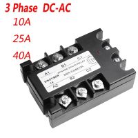 【❉HOT SALE❉】 Eunice Sport Shop Dc-Ac 40da เอาท์พุต Ac 3เฟสโซลิดสเตทรีเลย์3-32V Dc ถึง30-480V Ac 10a 25a รีเลย์สวิตช์โมดูลคือ