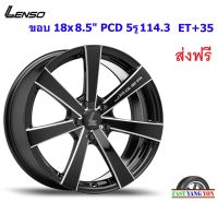 แม็ก เลนโซ่ Jager Gamma ขอบ 18x8.5" 5รู114.3 ET+35 BKWA