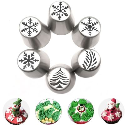 【CC】❁◘卐  1Pc Icing Piping Nozzles Set Decorating Mouth Pastry Baking Tools