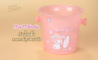 Bucket Ice My Melody Pink Sanrio ถังน้ำแข็งมายเมโลดี้สีชมพู ลายการ์ตูนซานริโอ  [2611]