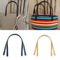 【cw】 1Pc Handbag Pu Leather Crossbody Shoulder Strappurse Handle Diy Accessories ！