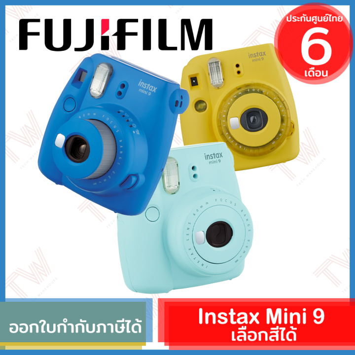 fujifilm-instax-mini-9-กล้องฟิล์ม-กล้องอินสแตนท์-เลือกสีได้-ของแท้-ประกันศูนย์-6-เดือน