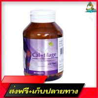 Free delivery CAL-TILAGE-60 Calge Calca, Calcium L-Tree Net Dietary Supplements, Vitamin D and Shark Cartoons