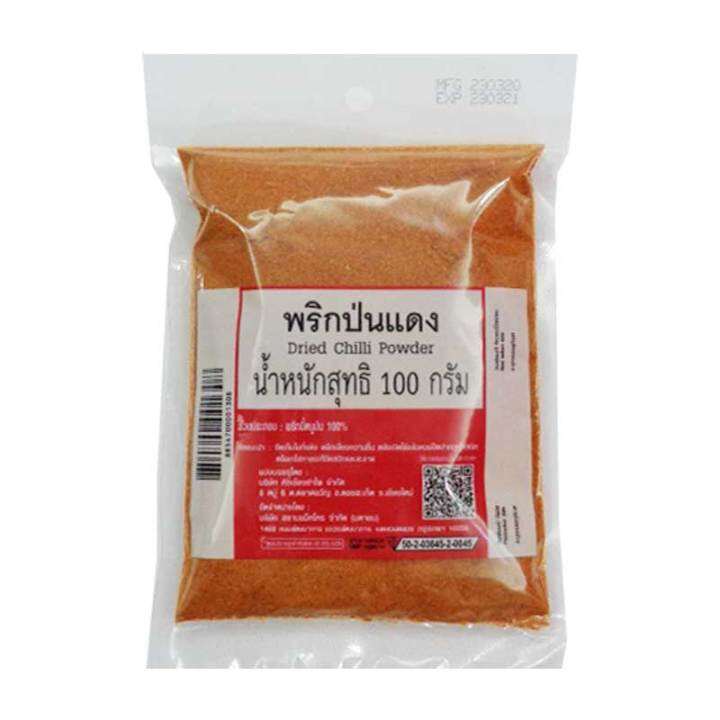 สินค้ามาใหม่-พริกป่นแดง-100-กรัม-dried-chilli-powder-100-g-ล็อตใหม่มาล่าสุด-สินค้าสด-มีเก็บเงินปลายทาง