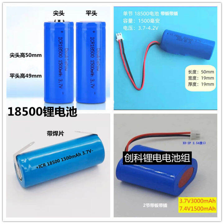 18500 1400mah Icr18490 1500mah 37v Speaker Canon Camera 74v Rechargeable Lithium Battery Aom9 9265