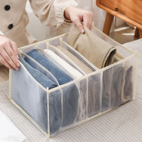 【2023】Closet Clothes Organizer Pants Underwear Clothing Storage Cabinet Drawer Organizer Socks Jeans Organization Storage