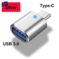 อะแดปเตอร์ Type-C เป็น USB3.0 OTG เครื่องอ่านการ์ดดิสก์ U แบบชาร์จไฟได้อะแดปเตอร์พกพาขนาดกะทัดรัดสำหรับอุปกรณ์จำนวนมาก