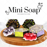 Mini Soap สบู่สูตรอ่อนโยน สบู่ก้อน สบู่สมุนไพร สบู่หอม สบู่กลิ่นดอกไม้หอมติดผิว