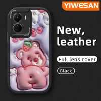 YIWESAN เคสสำหรับ VIVO Y16 Y35 5G Y56 5G เคส3D ลายการ์ตูนหมีสตรอเบอร์รี่น่ารักใหม่เคสฝาหลังอ่อนนุ่มซิลิโคนเคสใส่โทรศัพท์หนังกันกระแทกเลนส์กล้องถ่ายรูปเคสป้องกันรวมทุกอย่าง