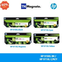 [หมึกพิมพ์อิงค์เจ็ท] HP 970XL BK / 971XL C/M/Y เลือกสี #หมึกเครื่องปริ้น hp #หมึกปริ้น   #หมึกสี   #หมึกปริ้นเตอร์  #ตลับหมึก