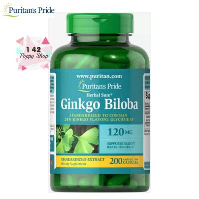 ใบแปะก๊วย Puritans Pride Ginkgo Biloba Standardized Extract 120 mg/ 200 Capsules