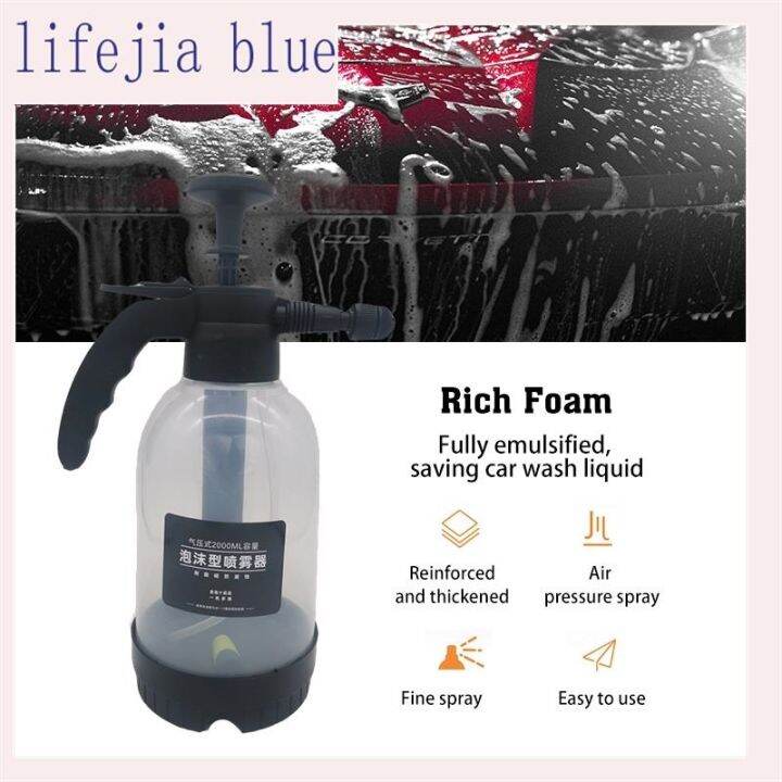 2L Car Wash Watering Can Foam Wash Car Spray Bottle pray Gun Manual Air
