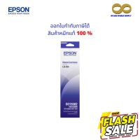 Epson S015582 ตลับผ้าหมึกดอทเมทริกซ์ Epson LQ-630 ของแท้ 100% #หมึกสี  #หมึกปริ้นเตอร์  #หมึกเครื่องปริ้น hp #หมึกปริ้น