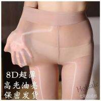 【hot sale】✔ D19 Silk stockings/black silk 丝袜/黑丝 大码200斤mm性感美腿水光马油袜不勾丝连裤丝袜女薄款潮6/8