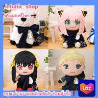 แท้/ญี่ปุ่น?? SPY x FAMILY Loid Yor Anya Bond Forger Preciality Plush SEGA ตุ๊กตาอาเนีย ตุ๊กตา สปาย แฟมิลี่ ลอยด์ ยอร์