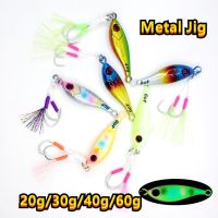 [A SELL Hot Sale]♈◎ Jig 20G/30G/40G/60G 3D ตาเหยื่อเหยื่อล่อปลาที่หนีบช้าเบ็ดตกปลาสองครั้ง