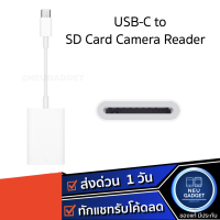 Type C to SD Card Reader USB-C to Micro SD Card Reader สายแปลง โอนถ่ายข้อมูล รูปภาพ for notebook Smartphone