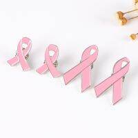 【CW】 Pink Brooches Badge Cancer Logo Patient Pin Public Welfare Wholesale