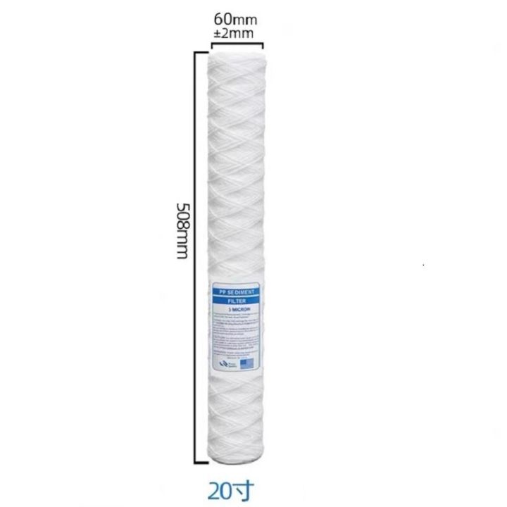 3ชิ้น-ล็อตเครื่องกรองน้ำ20นิ้ว5ไมครอนไส้กรองน้ำตะกอนไส้กรอง-pp-คอตตอนเครื่องกรองน้ำ