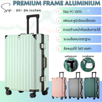 กระเป๋าเดินทางอะลูมิเนียม Premium Frame Aluminium ระบบล็อคมาตราฐาน วัสดุPC  ด้านหน้ามีที่ห้อยสัมภาระ M201