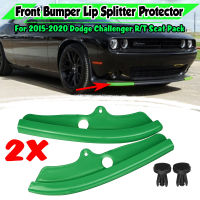 กันชนรถหน้า Splitter Protector อะไหล่สีเขียวสำหรับดอดจ์ชาลเลนเจอร์ R/T ชุดความรวดเร็ว2015-2020