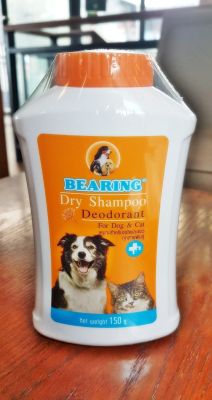แชมพูแห้งแบริ่ง Bearing ชนิดแป้งขนาด 150 กรัม Dry Shampoo for Dog &amp; Cat , ขนาด 150 กรัม ,   ร้าน dddOrchids