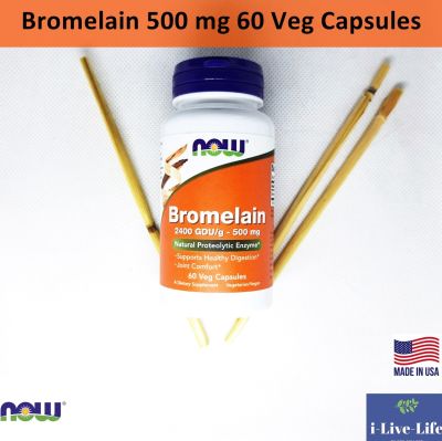 โบรมีเลน สารสกัดจากแกนสับปะรด Bromelain 500 mg 60 Veg Capsules - Now Foods